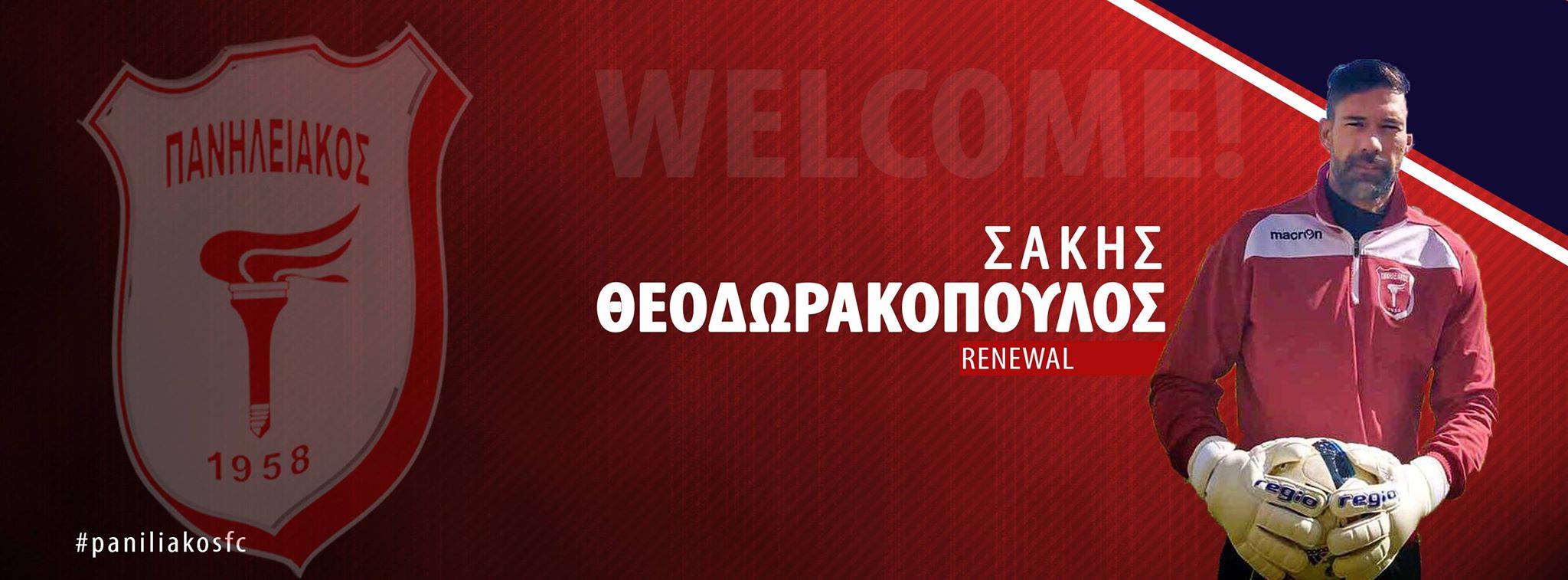 Παραμένουν στον Πανηλειακό Σάκης Θεοδωρακόπουλος και Γιώργος Καλαντζής