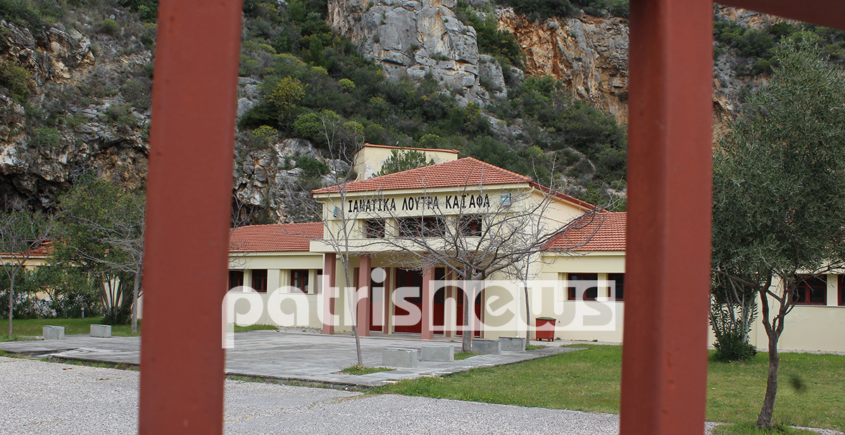 Ιαματικά Λουτρά Καϊάφα: Στην τελική ευθεία για το άνοιγμα