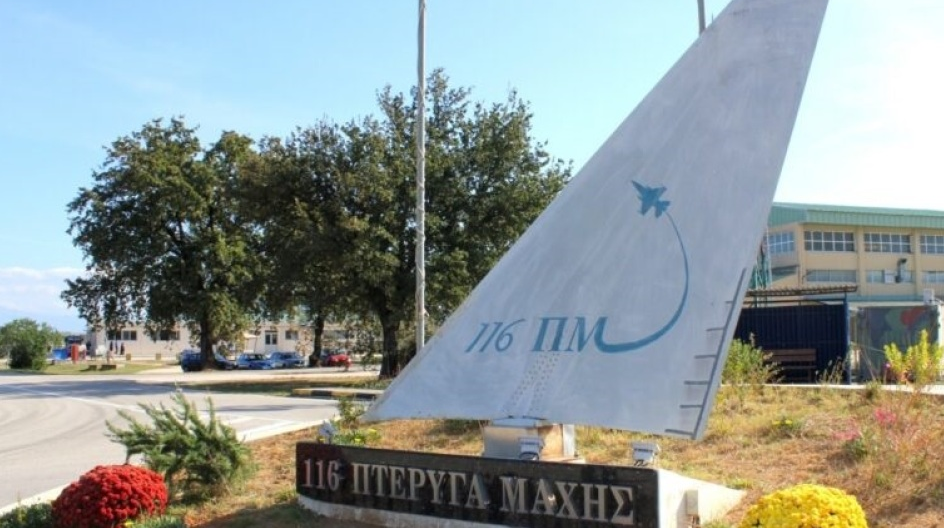 «Πετυχημένος» αυτοδιοικητικός ο 47χρονος που «καρφώθηκε» στην 116 Πτέρυγα Μάχης