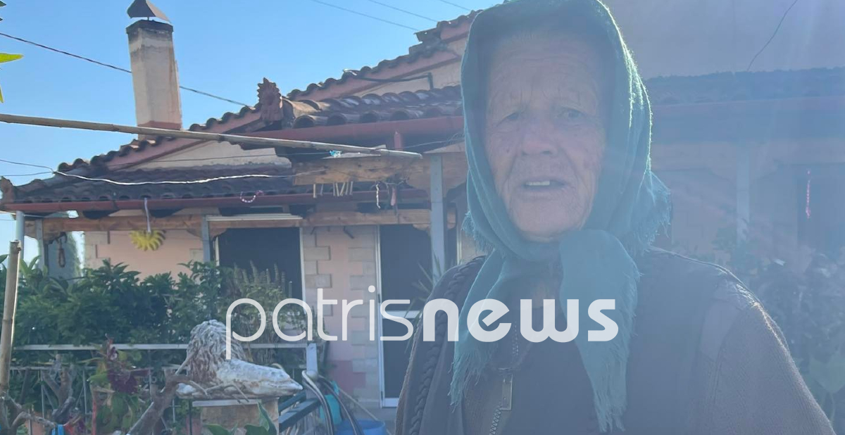 «Φοβήθηκα ότι θα πεθάνω…» – Συγκλονίζει η ηλικιωμένη από τα Μακρίσια