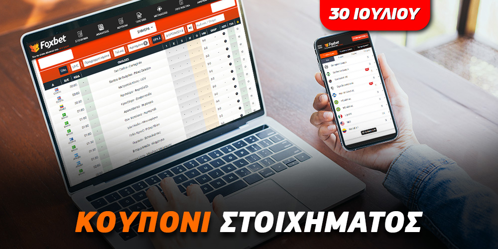 Το «κλειδώνει» ο ΑΠΟΕΛ στη Μολδαβία, «πρώτη» του Μουρίνιο στην Πόλη