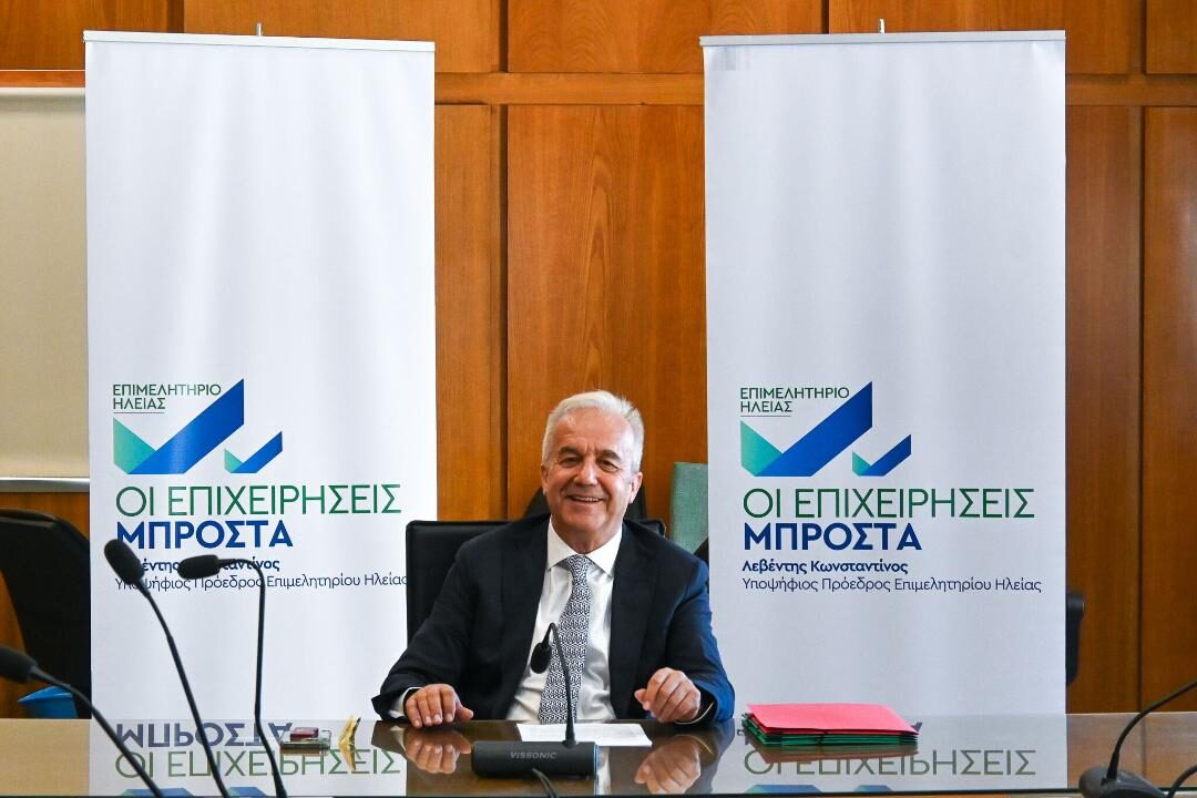 Κωνσταντίνος Λεβέντης: «Θέλουμε να υπηρετήσουμε ουσιαστικά την ανάπτυξη του τόπου»