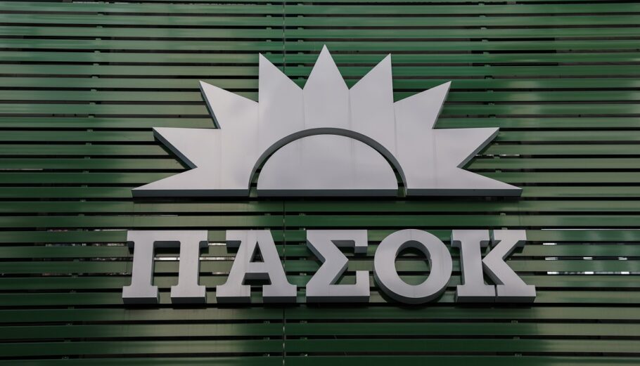 ΠΑΣΟΚ-ΚΙΝΑΛ: «Αντί για προεκλογικές υποσχέσεις και ευχολόγια, οι πολίτες απαιτούν αυξήσεις στο πραγματικό τους εισόδημα»
