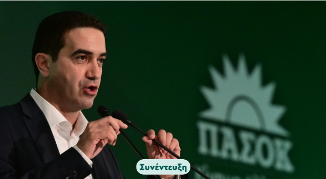 Μιχάλης Κατρίνης: Η διακήρυξη της 3ης του Σεπτέμβρη είναι παρακαταθήκη και απαίτηση για το μέλλον