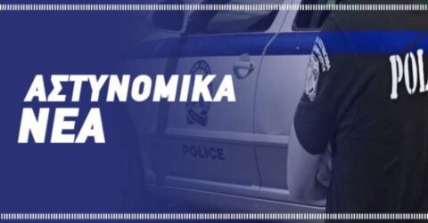 Τα αστυνομικά νέα της Δυτ. Ελλάδας (20/01/26′)