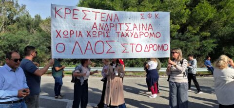 «Δεν θα τους αφήσουμε να κλείσουν τα υποκαταστήματα των ΕΛΤΑ»: Δυναμικές κινητοποιήσεις στην Ηλεία