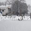 Κακοκαιρία προ των πυλών: Ισχυρές βροχές στη δυτική Πελοπόννησο – Έρχεται πτώση της θερμοκρασίας