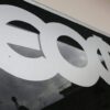 ΕΟΦ: Προσοχή σε συμπλήρωμα διατροφής – Περιέχει φαρμακευτικές ουσίες