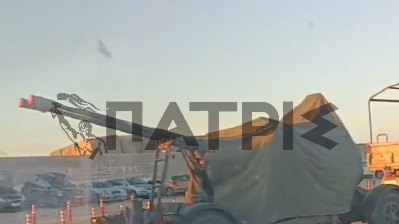 Πόλεμος στη Μέση Ανατολή – Κλιμακώνεται η εμπλοκή της Ελλάδας: Πολεμικός εξοπλισμός «έφυγε» από το λιμάνι της Κυλλήνης ΦΩΤΟ