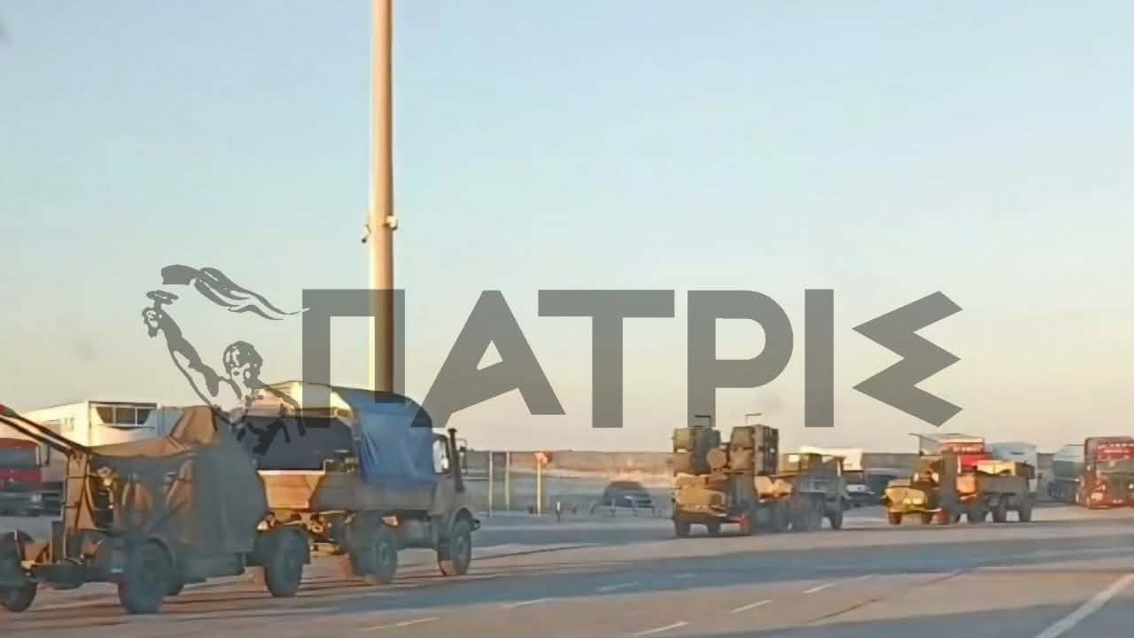 Πόλεμος στη Μέση Ανατολή – Κλιμακώνεται η εμπλοκή της Ελλάδας: Πολεμικός εξοπλισμός «έφυγε» από το λιμάνι της Κυλλήνης ΦΩΤΟ