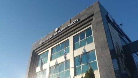 Περιφερειακό Συμβούλιο: Ομόφωνο ψήφισμα κατά της μονάδας βιοαερίου στο Μελιγαλά