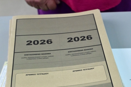 Πανελλαδικές 2026: Απαιτητική η δεύτερη δοκιμασία – «βαρόμετρο» η Βιολογία, με δυσκολίες και σε Αρχαία-Μαθηματικά