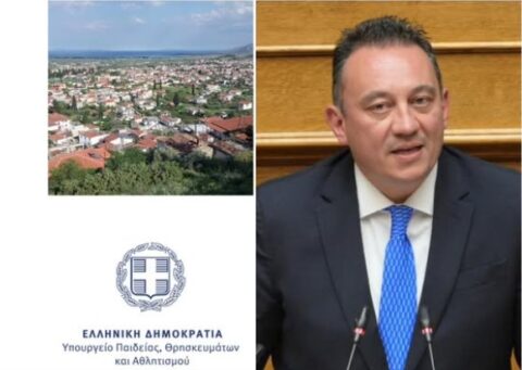 Επανεκκινούν δομές Ειδικής Αγωγής σε Άστρος και Λεωνίδιο – Βλάσης: Στηρίζουμε έμπρακτα μαθητές και γονείς