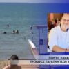 ΑμεΑ: Μετ’ εμποδίων η πρόσβαση στη θάλασσα της Ηλείας (video)