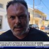 Οργή παραγωγών για τον αποκλεισμό από τις ενισχύσεις de minimis (video)