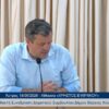 Βόρεια Κυνουρία: Κοινό μέτωπο για το νέο χωροταξικό των ΑΠΕ