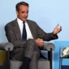 Κυρ. Μητσοτάκης για Κτηματολόγιο: Μία εκκρεμμότητα 200 ετών έχει επιλυθεί