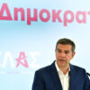 Τσίπρας: «Σχέδιο Αριστοτέλης» για κατάργηση Αποκεντρωμένων Διοικήσεων και €13 δισ. στους δήμους