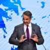 Μητσοτάκης: «Ψηλά ο πήχης» για τη νέα αναπτυξιακή στρατηγική και το πρόγραμμα της ΔΕΘ