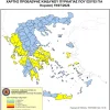 Σε επιφυλακή η Δυτική Ελλάδα από τα «40άρια» – Σε κατηγορία κινδύνου 3 για εκδήλωση πυρκαγιάς η Περιφέρεια