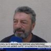 Το Κτηματολόγιο, «βγάζει στους δρόμους» τους Ηλείους (video)