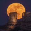 Πανσέληνος Αυγούστου: Πότε θα δείτε το λαμπρότερο φεγγάρι του έτους
