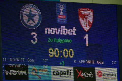 Ατρόμητος-Πύργος 3-1: Ένας αποκλεισμός με σοβαρά «συν»
