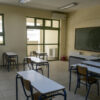 Δήμος Ζαχάρως: Ξεκίνησαν οι εγγραφές στο Σχολείο Δεύτερης Ευκαιρίας
