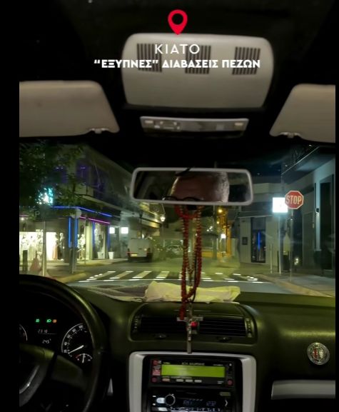 «Να περνάς…» με «έξυπνες» διαβάσεις στο Κιάτο! Ο Μαζωνάκης, ο Σταματόπουλος και το νέο Viral video