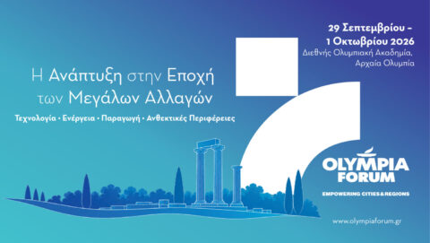 Ισχυρό διεθνές αποτύπωμα για το Olympia Forum – Πρέσβεις και αξιωματούχοι στην Αρχ. Ολυμπία