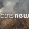 Φωτιά στην παλιά Σκιλλουντία: Ήχησε το 112 – Μεγάλη κινητοποίηση με επίγεια και εναέρια μέσα