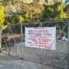 Σχοίνος: Από «πράσινο Σημείο»…χωματερή! Λουκέτο απο σήμερα και  πρόστιμα