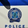 Ζωγράφου: Εξιχνιάστηκε ο εμπρησμός στο αυτοκίνητο του αντιδημάρχου – Στόχος αρχηγικό στέλεχος οργανωμένων οπαδών