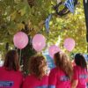 Ν.Μ. Κρεστένων: Πρόγραμμα δράσεων και δωρεάν εξετάσεων για τον Μήνα Πρόληψης κατά του Καρκίνου του Μαστού