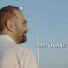 Νεκτάριος Φαρμάκης: «Η εμπιστοσύνη των πολιτών δεν μας “ψηλώνει”, μας κάνει πιο υπεύθυνους» -Το μήνυμα για τα 3 χρόνια από την επανεκλογή του