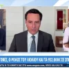 Δημητρακόπουλος για σκάνδαλο στο μπάσκετ: «Τα θεριά μπροστά στην Εισαγγελία και τον νόμο γίνονται γατάκια»