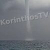 Κακοκαιρία στην Κόρινθο: Εντυπωσιακοί υδροστρόβιλοι εμφανίστηκαν στον Κορινθιακό Κόλπο (vid)