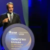 Κυρ. Μητσοτάκης από ΣΕΒ: Άμεση στήριξη της βιομηχανίας με επιδότηση ρεύματος, με κόστος 95 εκατ. ευρώ
