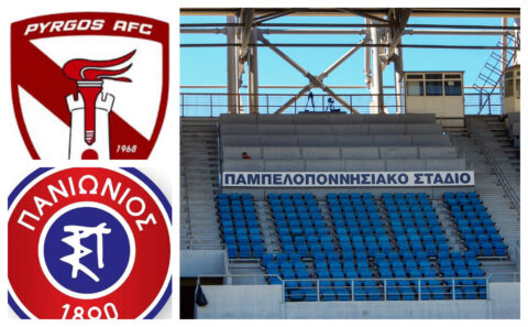 LIVE: Η εξέλιξη της αναμέτρησης Πύργου-Πανιωνίου
