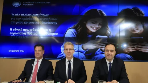 Mπλόκο στα social media στους ανήλικους κάτω των 15 ετών: Ο απόλυτος οδηγός σε 28 ερωτήσεις και απαντήσεις