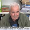 «Βουλιάζει» η καλλιέργεια της βιομηχανικής τομάτας (video)